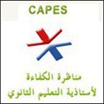 Le CAPES abandonné définitivement !