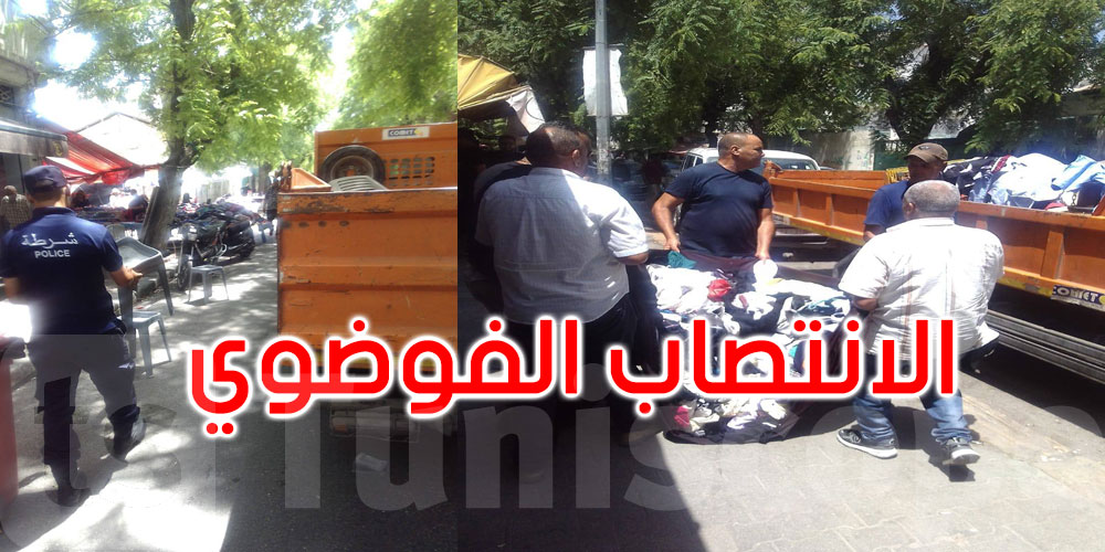 حرب على الفوضى وسط العاصمة: إزالة 12 نقطة انتصاب عشوائي في حملة مشتركة