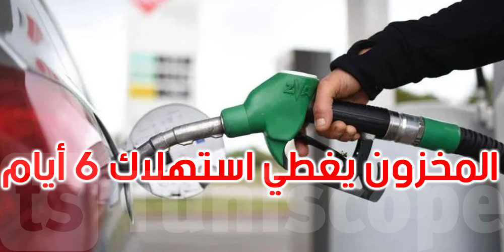 الجامعة العامة للنفط: بعض الاضطراب في المحروقات لكن لا داعي للهفة