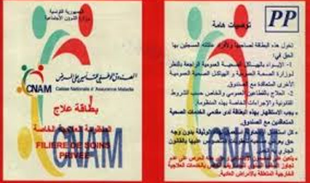 Les affiliés CNAM, filière « médecin de famille », doivent être vigilants au moment de renouveler leur carnet
