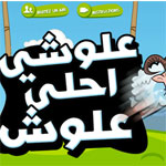 Grand jeu Carrefour