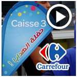 En Vidéo 11ème anniversaire de la carte Wafa : Carrefour gâte ses clients fidèles