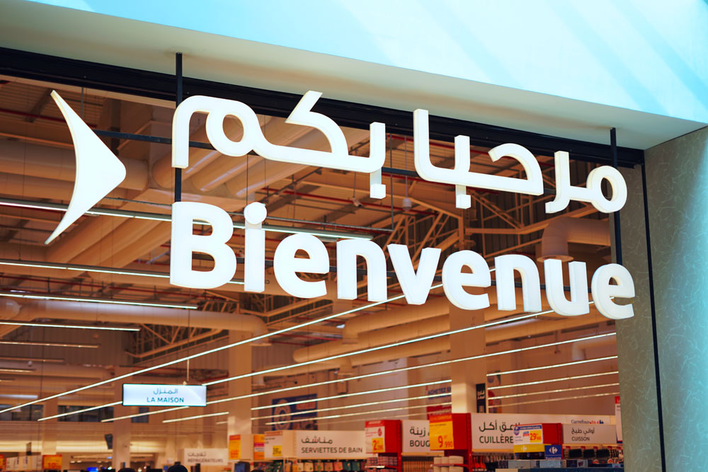 carrefour-311023-10.jpg