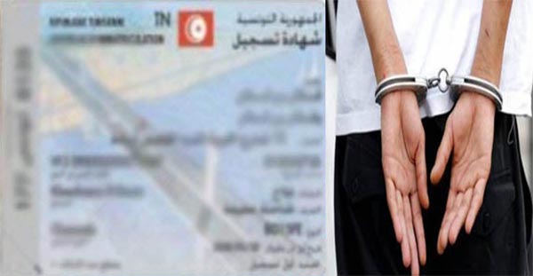 مدنين: القبض على شخص يتولى بيع وشراء بطاقات رماديّة لسيّارات وشاحنات بطرق غير قانونية