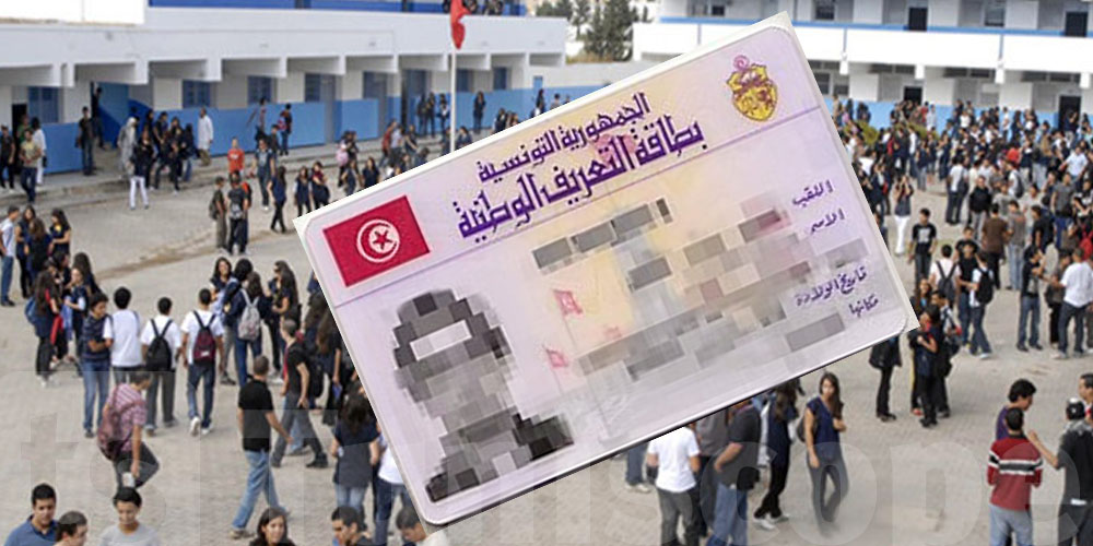 Pour les élèves : suivez pas à pas comment obtenir votre carte d’identité nationale