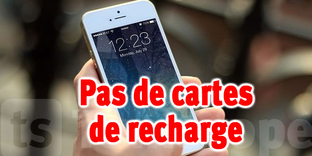 Pas de cartes de recharge à partir de cette date