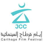 Ouverture des inscriptions des films aux JCC 2015