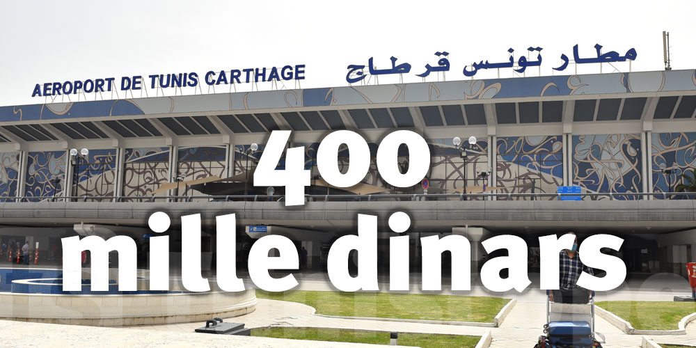 Saisie de 2881 grammes d'or contrebande à l'aéroport de Tunis-Carthage