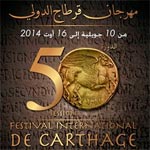 Exclusif : Le programme du Festival de Carthage 2014