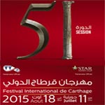 Le programme du Festival de Carthage 2015