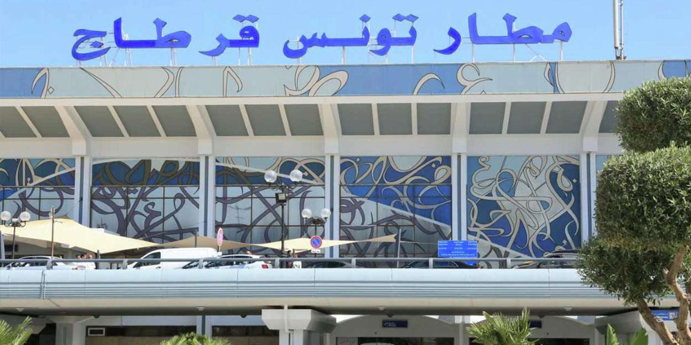 مطار قرطاج : تفكيك شبكة دولية لتدليس وإفتعال وثائق و هذه التفاصيل