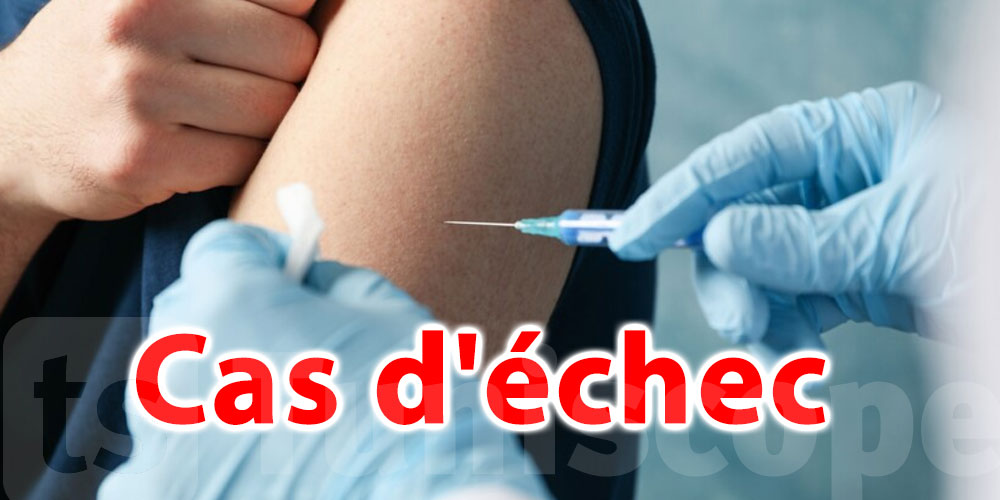 Un ''nombre important'' d'échecs du vaccin Janssen repéré en France