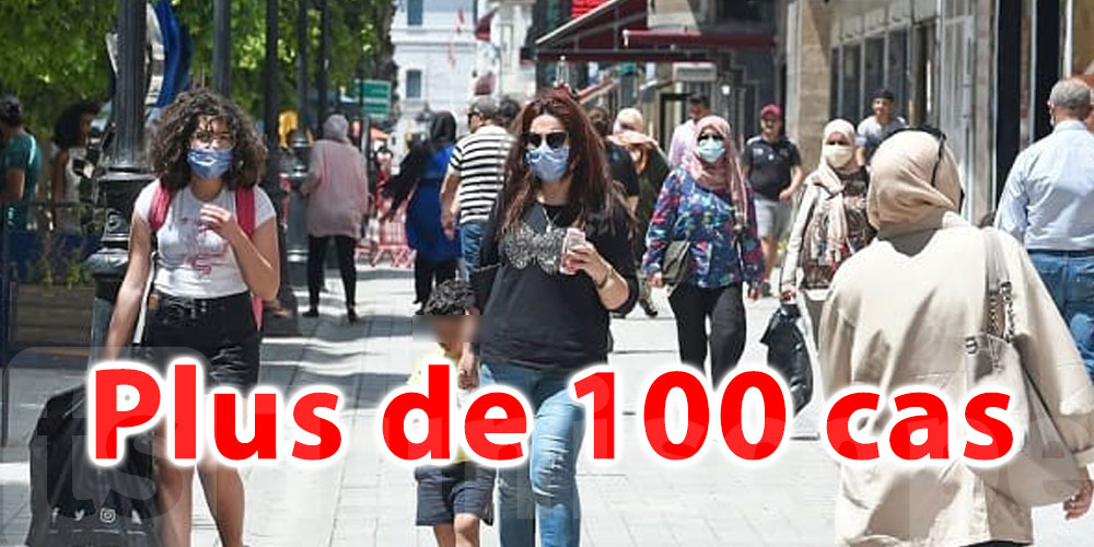 Plus de 100 cas du variant anglais en Tunisie 
