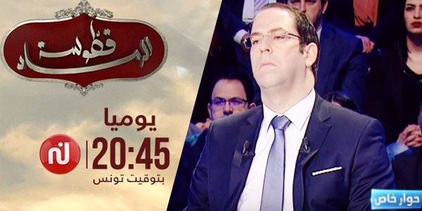 1,246 millions pour Youssef Chahed, 1,453 pour Kattousset Ermed