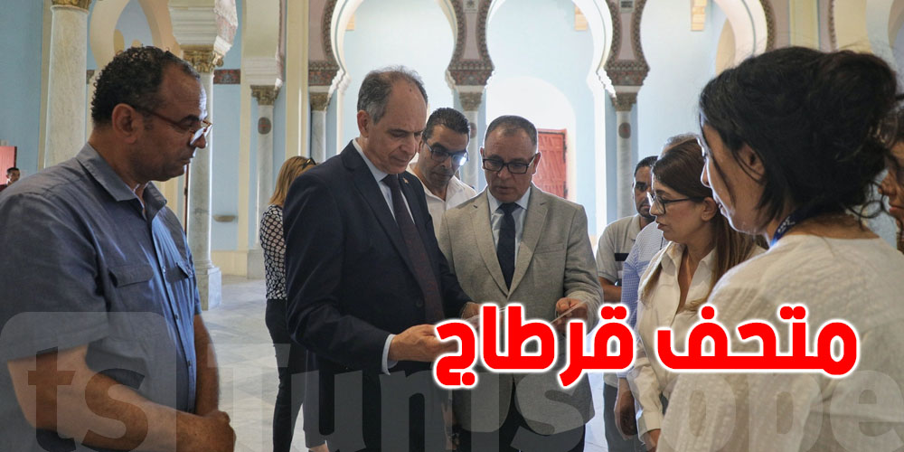 منصف بوكثير الوزير المكلف بتسيير وزارة الشؤون الثقافية في زيارة ميدانية إلى متحف قرطاج