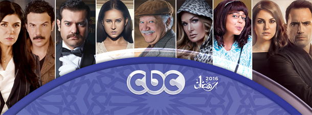 Ramadan :Voici les feuilletons qui seront diffusés sur la chaîne CBC Egypt 