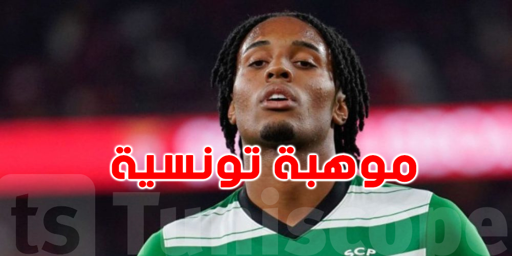 هل يلعب الشرميطي في الدوري الإيطالي قريباً؟