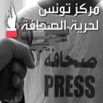 تميّز شهر فيفري بظهور تهديدات بالقتل في حقّ إعلاميين و تضرّر 36 رجلا و 16 إمرأة