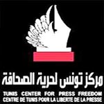 مركز تونس لحرية الصحافة : اعتداء على صحافيين في قفصة
