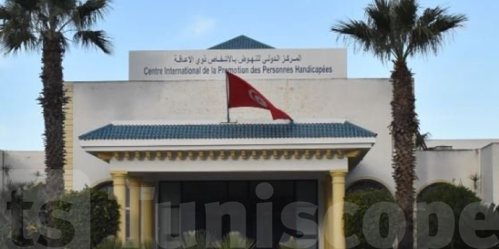 أعوان وإطارات المركز الدولي للنهوض بالاشخاص ذوي الاعاقة في اعتصام مفتوح