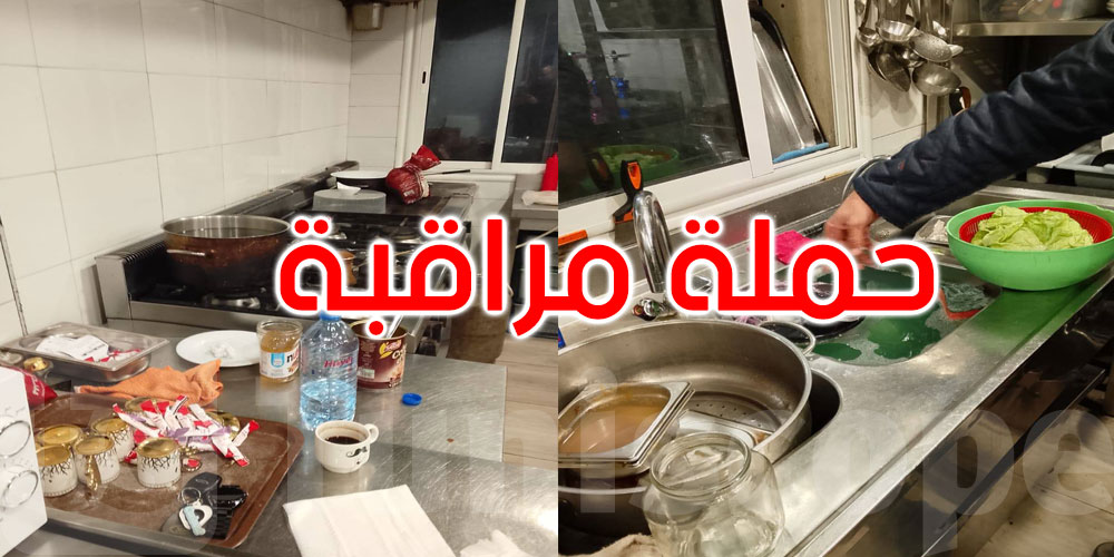 بلدية تونس: تنفيذ حملة مراقبة للمحلات المفتوحة للعموم... الحصيلة