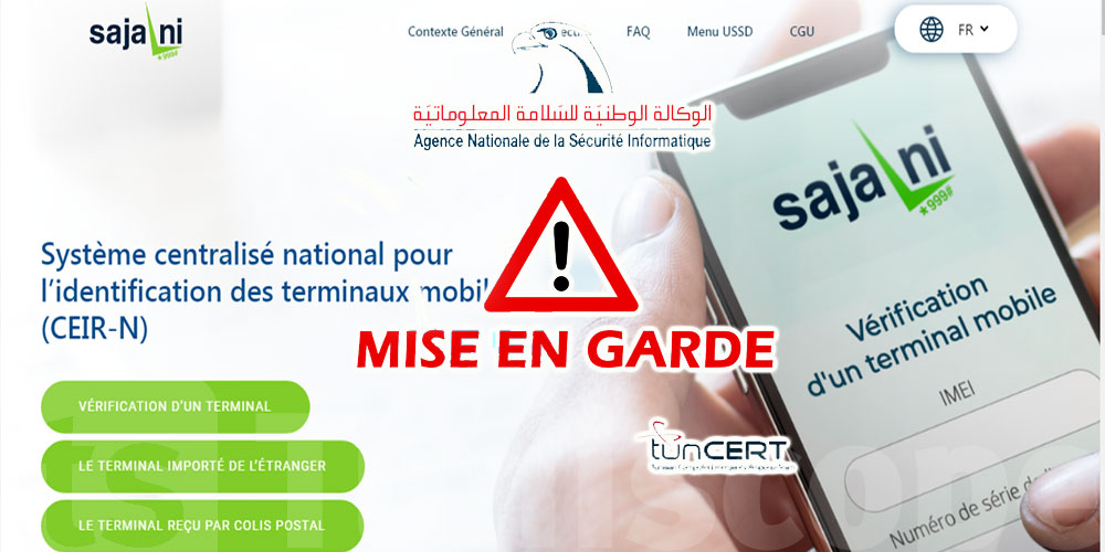 Mise en garde contre une campagne de phishing sur la plateforme SAJALNI
