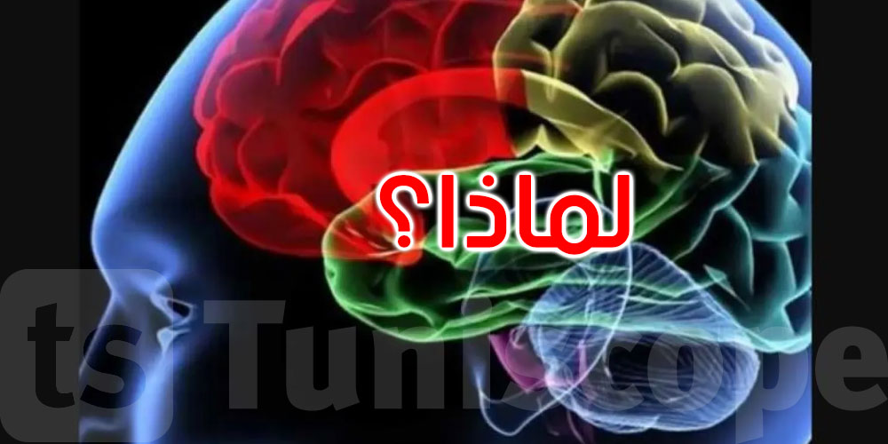 العلم يكشف: لماذا لا ينسى بعض الناس الوجوه أبداً؟