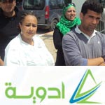 Hôtel CESAR vs ADWYA : Une affaire de mur