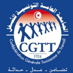 الجامعة العامة التونسية للشغل تدعو لمضاعفة الجهود لحماية رجال الامن والجيش