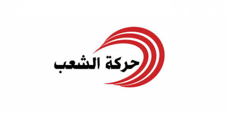 حركة الشعب تطالب الجملي بإعلان سياسي