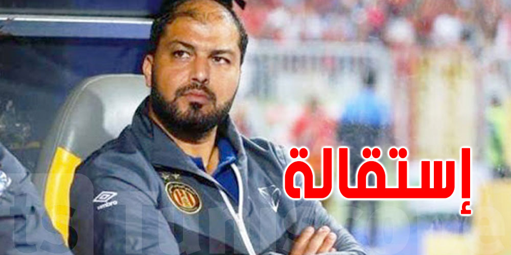 عاجل: معين الشعباني يستقيل من تدريب الترجي