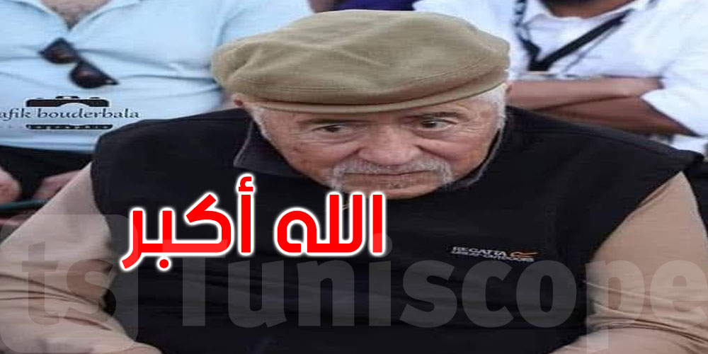 عاجل: وفاة الممثل ومدير الإنتاج الحبيب الشعري