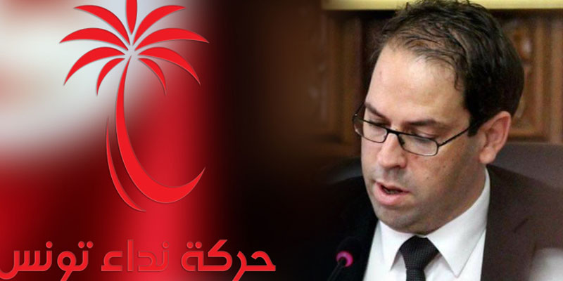 اعتبر مؤتمره ''خرافة أم السيسي'': نداء تونس يردّ على الشاهد
