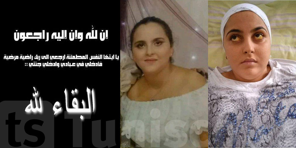 وفاة الشابة شيماء قبل أن تتمكّن زراعة كبد