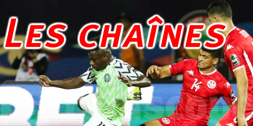 CAN 2021 : Tunisie – Nigéria : Quelles chaînes pour voir le match ?