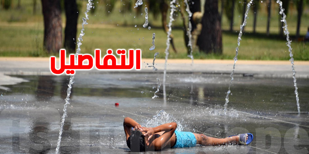 موجة حرّ قياسية في أوروبا.. هل توصل لتونس؟