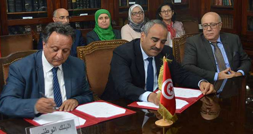الدولة تقترض 356 مليون أورو من البنوك التونسية