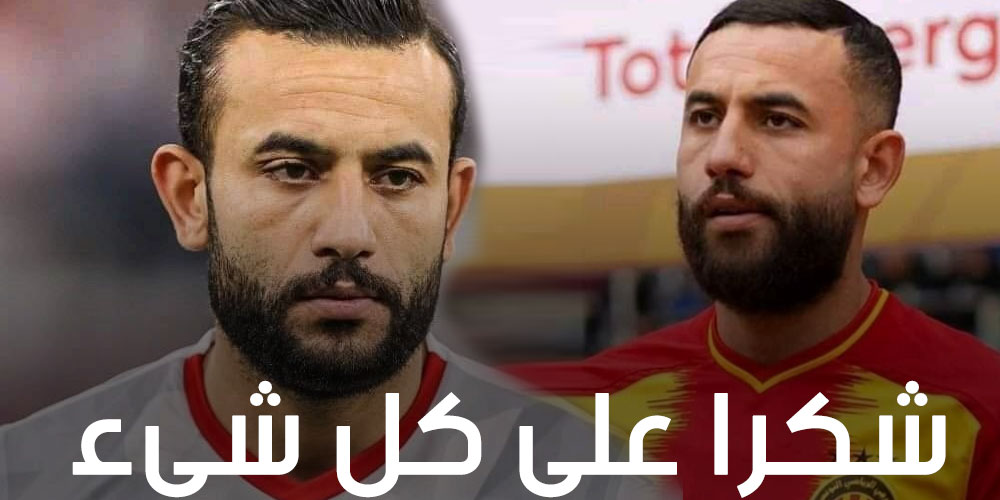 غيلان الشعلالي، 28 سنة، بطل إفريقيا مرتين، بطل تونس 4 مرات 