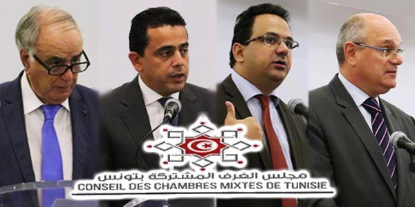 En vidéo : Lancement du Conseil des Chambres Mixtes de Tunisie