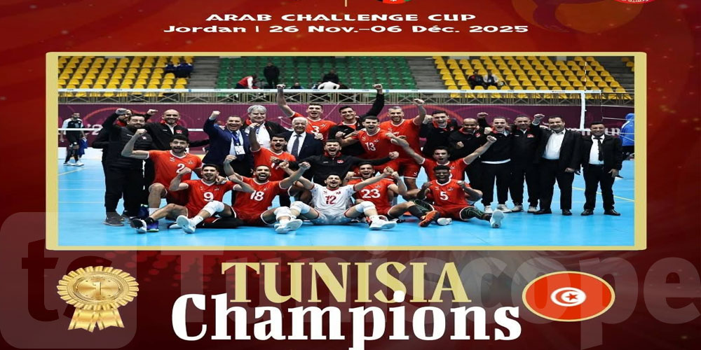  بطولة كأس التحدي العربي للكرة الطائرة بالأردن: تونس تفوز باللقب قبل نهايتها بجولة 
