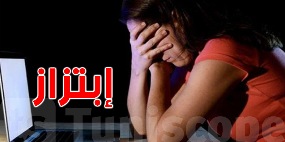 عصابة تبتز الفتيات عبر ''مسنجر'' و''واتساب''