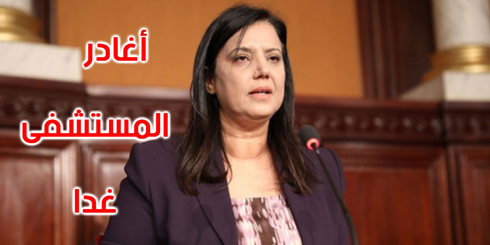 سميرة الشواشي: أنا بخير