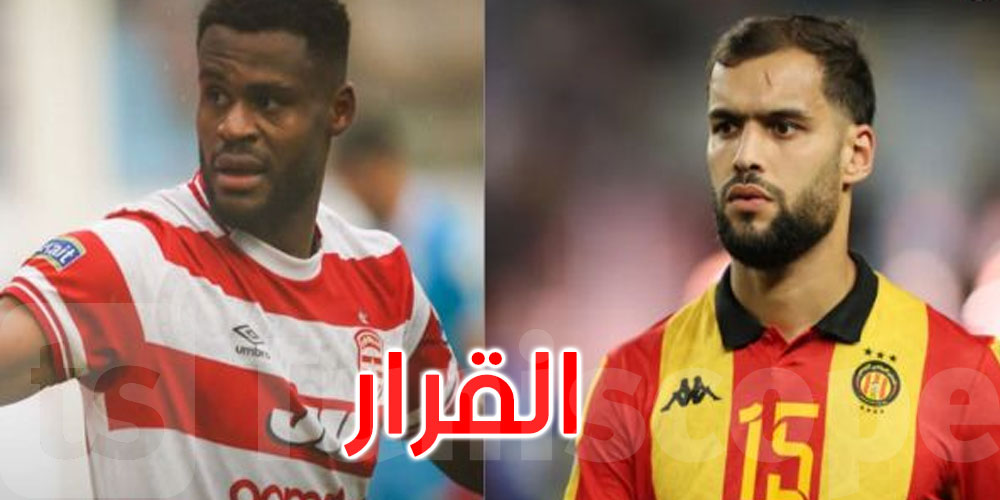 عاجل: خبر سار لتوغاي وشواط.. لجنة الاستئناف تعدّل العقوبات المسلطة عليهما