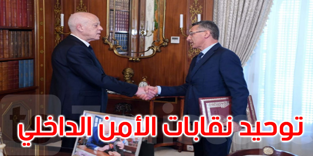 بالفيديو: سعيد لشرف الدين: عدم تأمين أي تظاهرة تحت أي ذريعة كانت هو إضراب مقنّع