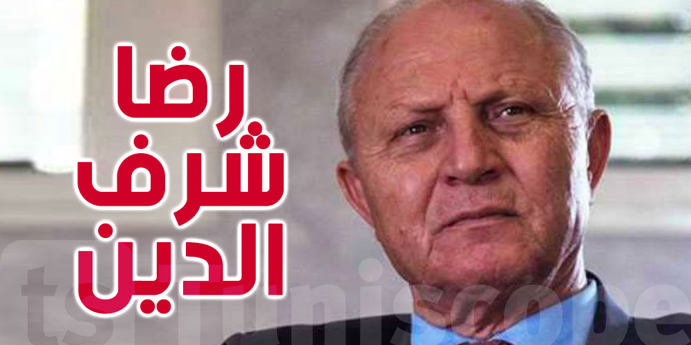 اعتقال رضا شرف الدين