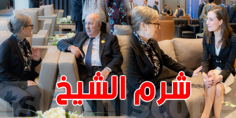 بالصور: مشاركة نجلاء بودن في مؤتمر أطراف اتفاقية الأمم المتحدة لتغير المناخ