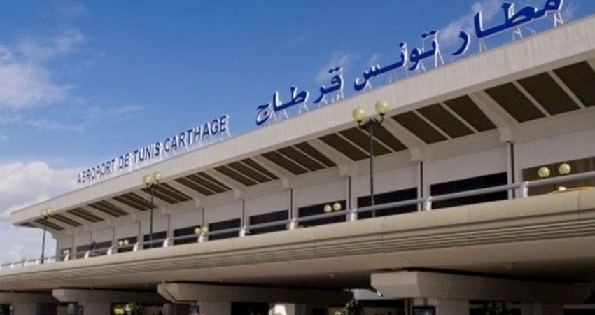 إحباط تهريب كمية من مخدّر ‘الهيروين’عبر مطار تونس قرطاج