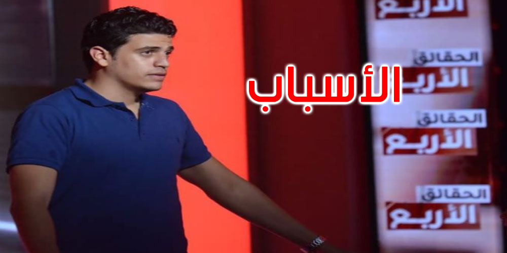 الصحفي أسامة الشوالي أمام القضاء