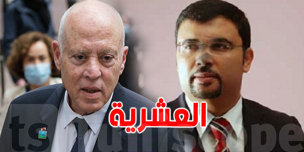شوكات: قيس سعيد هو نتاج لـ''العشرية''