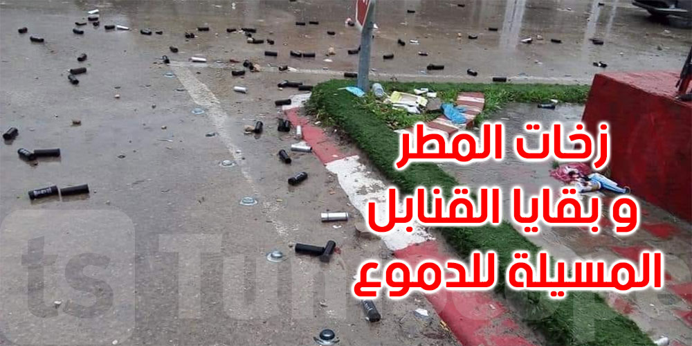 صورة اليوم، هكذا إستفاقت مدينة الشابة